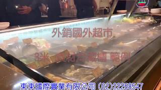 【台灣製造】東東國際實業02-2225-8547 #造霧#加濕#增濕#水霧#工業加濕#工廠加濕#廠房加濕#環境加濕#無塵室加濕#紡織廠加濕#印刷廠加濕#實驗室加濕#防靜電#酒窖加濕#冷藏庫保濕