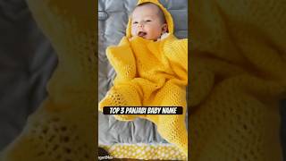 Sikh baby name! Baby name ideas! Unique baby names!#babygirl #babyboy #babynames #sikhbabyname #baby