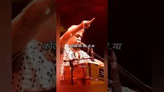 Aarambh Hai Prachand #ytshorts #youtubeshorts #trending #trending #viralshorts