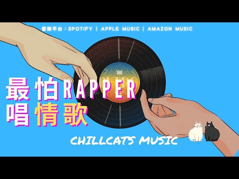 Late-Night Driving Playlist | Chinese Songs for Studying, Working, and Relaxing - TikTok Songs EP-2