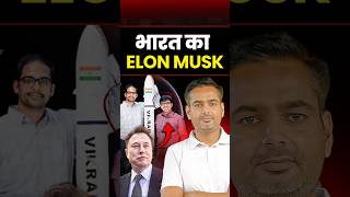 भारत का ELON MUSK | Pawan Chandana | Rakesh Yadav Sir #rakeshyadavsir #ssccgl #sscmath