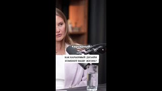 Не просто работа, а стратегический шаг к успеху!