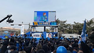 [실시간 Live] 이재명후보 유세현장 #전주 #전북대학교 #구정문 #이재명 #박기수브리핑