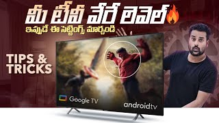 Secret🚨Google TV/Android TV Tips & Tricks in 2025