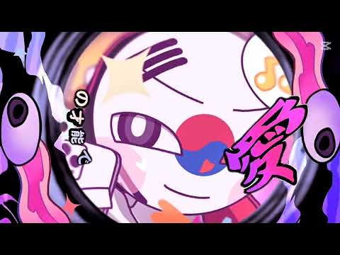 モリタリング 韓国ver.    ⚠短いです