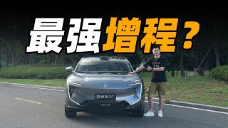 3C 充电就是快，试驾阿维塔 07 增程