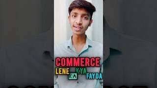 How to Navigate the class 11 Commerce Syllabus for 2025-26: Latest Update! 🔥 sc sharma