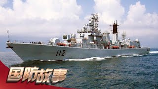直击052型导弹驱逐舰下水现场 揭秘中国新型导弹驱逐舰的庞大系统 某核心装置大量信息公开！「国防故事」| 军迷天下