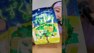 Seven's new product Shine Muscat Jewel Gummy #shorts