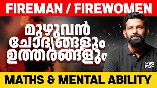 Fireman/Firewoman - Exam Analysis | Maths & Mental Ability | Xylem PSC