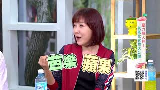 一身贅肉不輕鬆! 壓力荷爾蒙惹人胖! ｜健康有方20180402｜三立台灣台CH29｜Part2