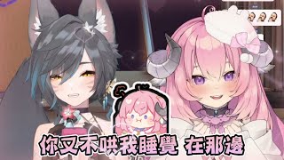 【六希夫 | 烟花精華】你又不哄我睡覺  ft. 蕾妮、油條
