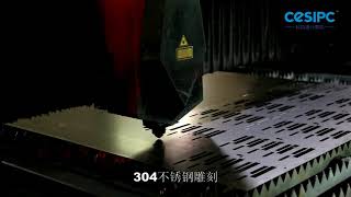 工业平板电脑不锈钢机壳研发生产