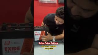Exide solar battery #devpower #solar #trending #viralshortsvideo #shorts