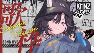 【歌枠】バンド縛り！ "NEROCK FES 2025 Spring"【#KMNZNERO】