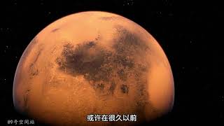 太阳系最有可能存在“地外生命”的星球，或许是未来的殖民地？