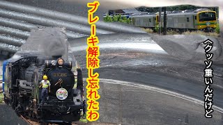 【SL,GVぐんま横川 ファーストラン運転打ち切り】2025年7月19日 D51 498ブレーキ不緩解に伴う運転打ち切り
