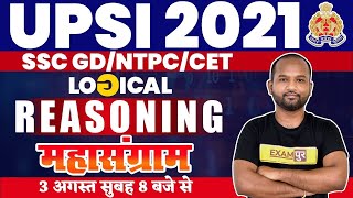 UPSI 2021 PREPARATION | REASONING CLASSES || LOGICAL REASONING || BY PULKIT SIR | 11