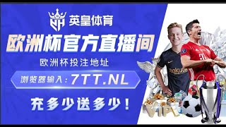 足彩投资|英国曼彻斯特，曼联和南安普顿，英超联赛集锦