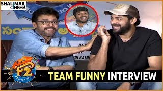 F2 Movie Team Funny Interview | Fun and Frustration Movie | Venkatesh | Varun Tej