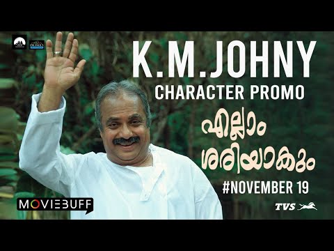 Ellam Sheriyakum - K.M.Johny Character Promo | Asif Ali | Jibu Jacob | Moviebuff | @TVSZest