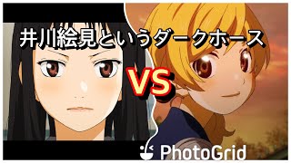【四月は君の嘘】【公生をめぐる恋愛バトルに絵見参戦】