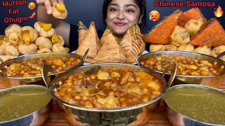 SPICY MUTTON FAT GHUGNI, CHINESE SAMOSA, ALOO PANI PURI, ALOO VADA WITH BREAD PAKORA | ASMR MUKBANG