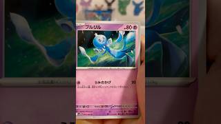 Pokemon Card Pack Opening White Flare #pokemon #pokemoncard25thanniversary #pokecard #pokemon #po...