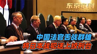 中國人應該永遠銘記這一天，永遠不能忘的奇恥大辱 #電影解說 #影視解說 #電影頻道 #最新電影 #高分電影