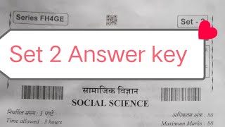 Social science set 2 answer key class 10 / sst paper solution 2025 / board exam 2025 / 25/02/2025