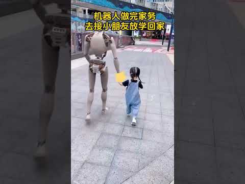 來看看機器人怎麼帶孩子