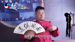坎坷一生的女人，有什么面相特征，第2种人老无所依