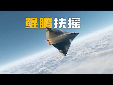 Chinese sixth-generation fighter turbo-ramjet combined engine full analysis 4K