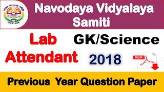 NVS Lab Attendant Previous Year Question Paper || NVS GK Science Question Paper