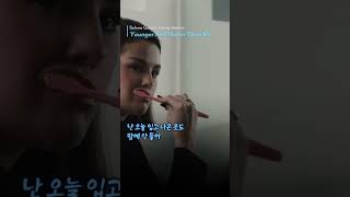 베니 블랑코가 셀레나의 이야기를 가만히 듣고 썼다는 곡 #shorts