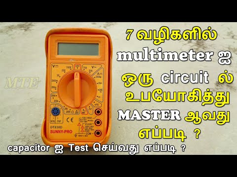 HOW TO USE A MULTIMETER IN TAMIL | 7 ways to use multimeter | testing capacitor using multimeter |