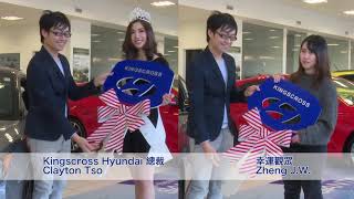 (國) KINGSCROSS HYUNDAI 呈獻 2018多倫多華裔小姐 「最上鏡小姐誰屬」競猜遊戲 經已圓滿結束！