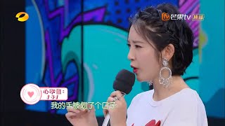 《快乐大本营》唐艺昕cut：@张若昀 你家媳妇儿吃醋了 Happy Camp【湖南卫视官方频道】