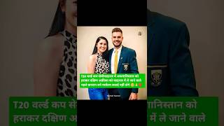 USA Series ICC Mens T20 WORLD cup 2024 1ST AFG  VS SOUTH AFRICA#cricket   #shorts  #video #viral