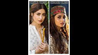 Which dress is your favrt👉|Casual❌Chitrali😍#trending #shortsfeed #sajalaly #dananeermubeen #duet