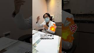 ADHD也可以看中醫！玫汝院長解釋給你聽！#雲鼎中醫 #陳玫汝醫師 #adhd