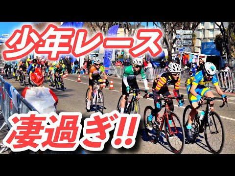 本場の少年ロードレースが凄過ぎ！！【ヨーロッパ海外旅行】【ロードバイク旅】Part番外編