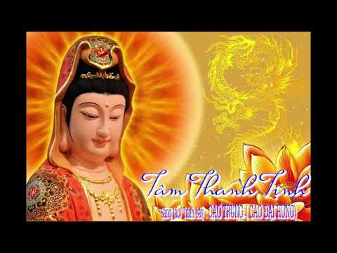 Cao Trung ( Cao Đại Hưng) - Tâm Thanh Tịnh!