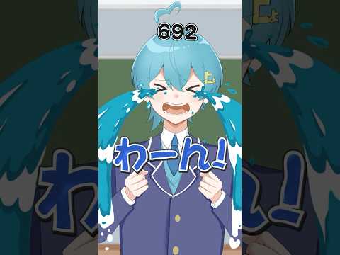 【アニメ】寂しい数が可視化された⁉️ #莉犬くん #ばぁうくん