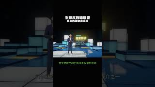 1 3 #律師 #網路詐騙請小心 #詐騙手法