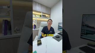 小編：葉醫生最近撿到槍？ #醫美 #手術 #麻醉 #醫生 #看到最後