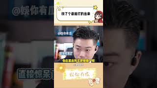 好好的你惹她干什么！#万万没想到 #搞笑 #法律 #正当防卫