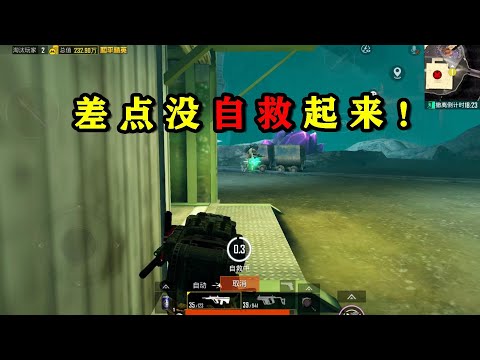 Limi_ed anti-fighting! I was nearly failing to save myself. Craze fire and little monster helped me!