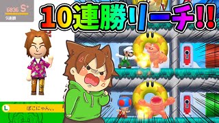 久々の10連勝チャーンス‼️【スーパーマリオメーカー２#766】ゆっくり実況プレイ【Super Mario Maker 2】
