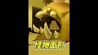 我的工作，就只是喂面包？ #游戏 #游戏鉴赏家 #整活